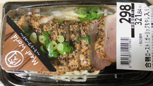 イオン 旭川西店（AEON） - 近文（その他）の写真