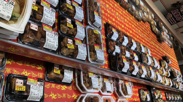 イオン 旭川西店