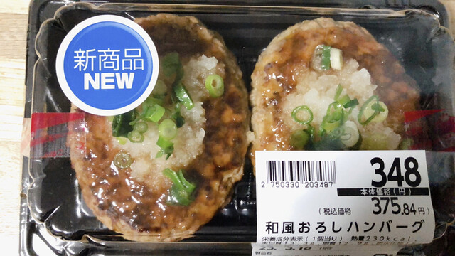 イオン 旭川西店（AEON） - 近文（その他）の写真