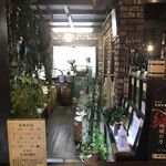 珈琲館　モカ - 
