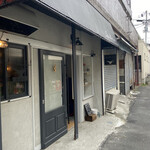 Spice Bar モンカリー - 