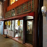 康楽 - いい雰囲気放ってると思いませんか？やってて良かったー。入れなかったらコンビニめしを覚悟しました。