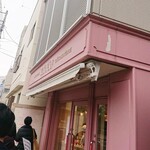 パティスリー リョーコ - 