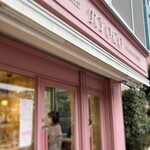 パティスリー リョーコ - 