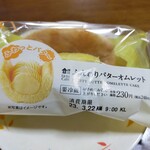 LAWSON - 料理写真:ふんわりバターオムレット