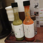 博多天ぷら たかお ジョイナス横浜店 - 調味料