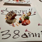 ラ・リリアーナ - デザート（アニバーサリープレート）