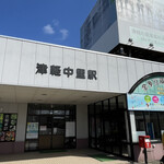 ストーブ列車 - 