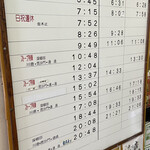 ストーブ列車 - 