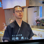 旬菜旬魚 たじま - 