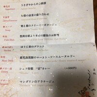 赤坂うさぎや - 