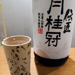 Sakewarau Atewarau Ichimi - 月桂冠伝匠