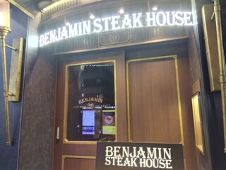 BENJAMIN STEAK HOUSE - 