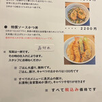 揚げもの処 かつひろ - 