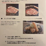 揚げもの処 かつひろ - 