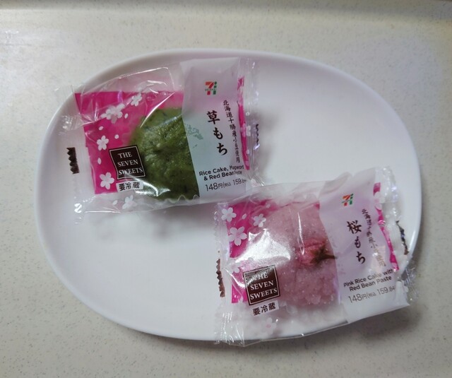 セブンイレブン 天王追分店 - 追分（コンビニ・スーパー）の写真