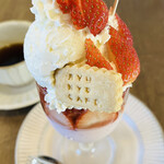 Ryu-my Cafe - 