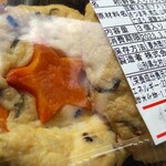 横丁とうふ店 最上川千本だんご - 