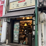 Chuumombai Semmametora Nakameguro Baisenjo - 