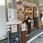 Chuumombai Semmametora Nakameguro Baisenjo - 