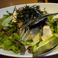 葛城 - 豆腐のサラダ