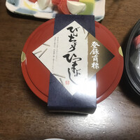 ひつまぶし名古屋備長 グランフロント大阪店 - 