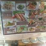 サンフェアリー3388 - 