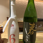 銀座 しのはら - 