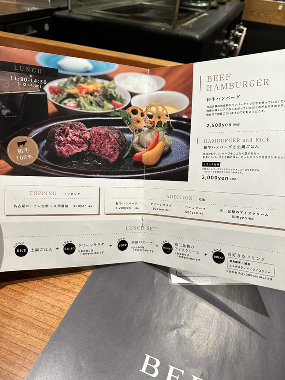 メニュー写真 : Beef Junkie （ビーフジャンキー） - 伏見/ハンバーグ