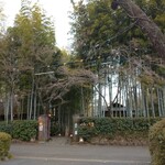 いろりの里 - 何回みても 立派