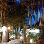 いろりの里 - 帰り  日もくれて ・・