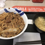 松屋 - 