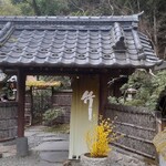 Ukai Chikutei - 