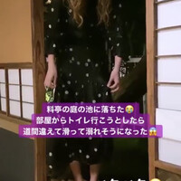 瓢亭 本店 - 