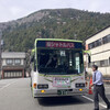 身延山　山頂売店
