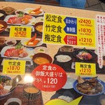 お食事の店萬福 - 