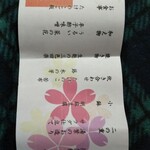 野菜&うまだし KICHI - 