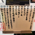 焼肉ヒロミヤ - 