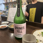 金町製麺 - 雑賀SPRINGS YELL　750円