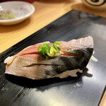 鮨一 - 泉州 鯖きずし