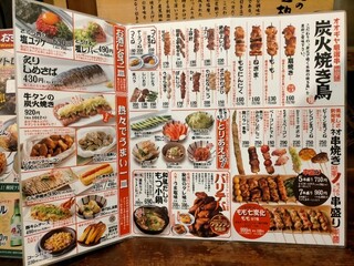 h Yakitori No Oogiya - 