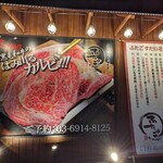 Oosaka Yakiniku Horumon Futago - 