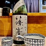 丸喜すし - 篠峯 山田錦 純米 超辛無濾過生原酒