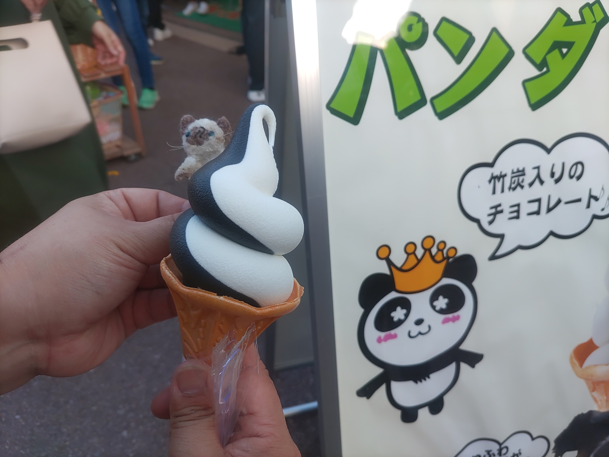 アイス大好き♡パンダ 楽天市場】パンディエスタ PANDIESTA Tシャツ 半袖 パンダ ビッグ