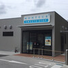 モンテール スイーツ ストップ 八潮店