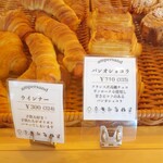 bake＆coffee ampersand - ウインナー324円税込、パンオショコラ335円税込
