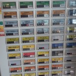 麺屋一燈 - 一燈　券売機