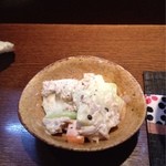 おおはま - お通し