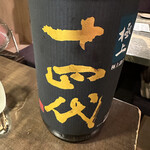 勝手口 ひまり屋 - 