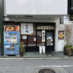 Udon Izakaya Edobori - 